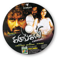 விகடன் வரவேற்பறை