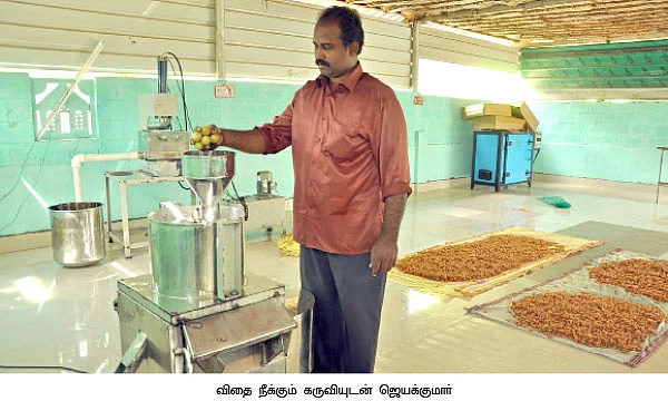 ஜூஸ்... ஜாம்... மிட்டாய்...