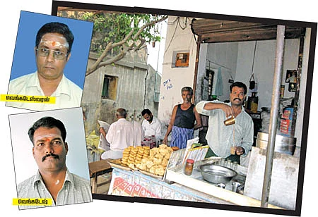 'அருளோசை'