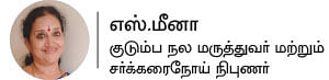 வாழ்க நலமுடன் - சீனியர் சிட்டிசன்களுக்குச் சிறப்பான கையேடு