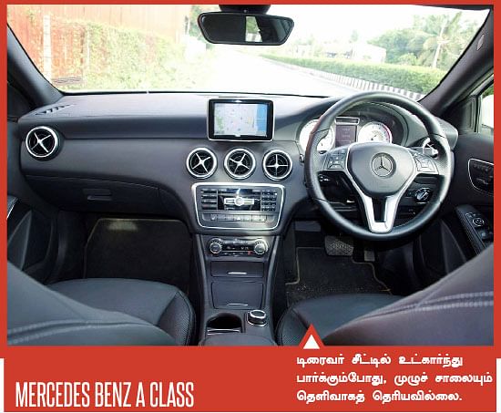 யாருக்கு இந்த கார்?
