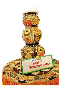 களைப்பு இல்லா கலப்பை!