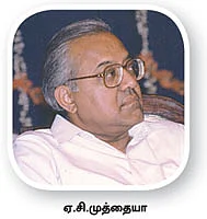 பிஸினஸ் சமூகம் - நகரத்தார்கள்!