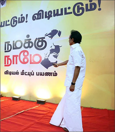 ஜெயலலிதாவுக்கு ஒரு கேள்வி!