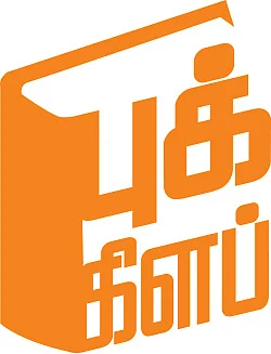 புக் கிளப்