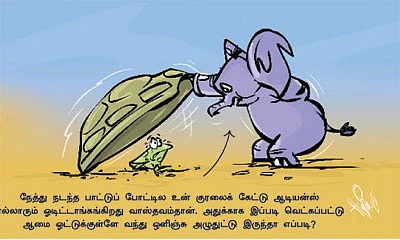மை டியர் ஜீபா !