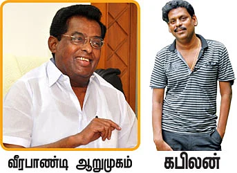 www.அஹாவா போலிங்கோ.com
