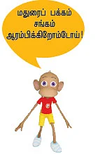 கோலிவுட்டை கலக்கும் ஆந்திர ஆர்டிஎக்ஸ்கள்!