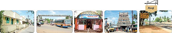 என் ஊர்!