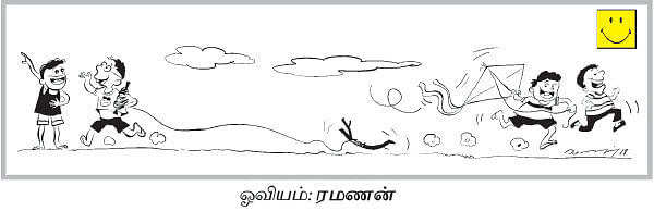 சைலன்ட் ஜோக்ஸ்