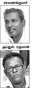 'நளபதி வாத்தியார்!'