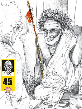 ஸ்ரீரமண மகரிஷி