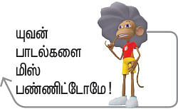 திரைத்தொண்டர் - 27
