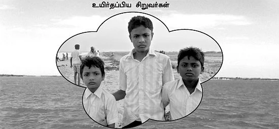 ''தேம்பித் தேம்பி அழுகிறான்..''