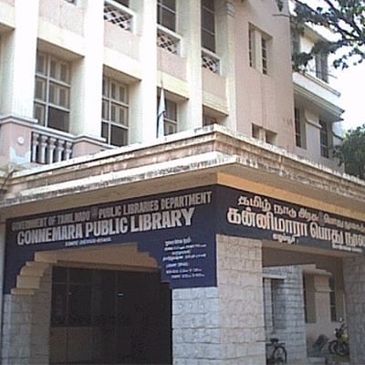 'கன்னிமாரா'