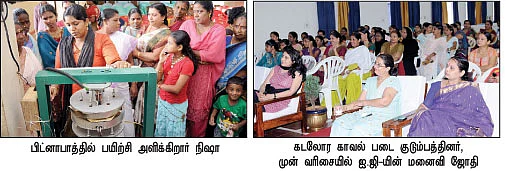 முயற்சி எடுத்தார்... பயிற்சி கொடுத்தோம் !
