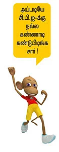 ''சீனர்களுக்கு ப்ரித்வி பதில் சொல்லும்!''
