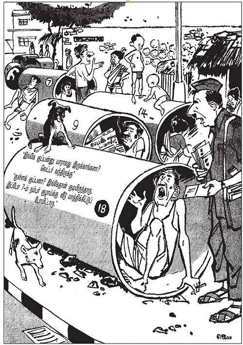 பொக்கிஷம் ஜோக்ஸ்