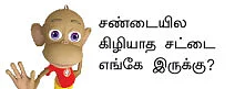 ஸ்டாலினுக்கு 'தலைவர்' சிக்னல்... அழகிரி விலகுகிறார்?