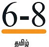 பகுபதம், பகாப்பதம் என்ன வேறுபாடு?