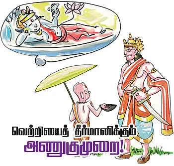 வானம் தொடுவோம்!