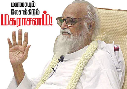 வாழ்க வளமுடன்!