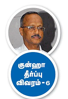 நடராசன் மூலமாக இவ்வளவு நகைகள் கிடைத்திருக்குமா?