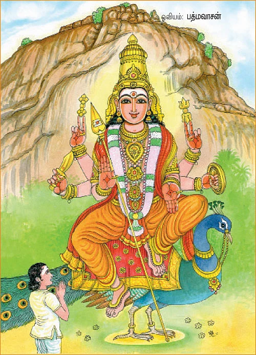 முத்தமிழ் முருகனின் உத்தமத் தொண்டர்கள்!