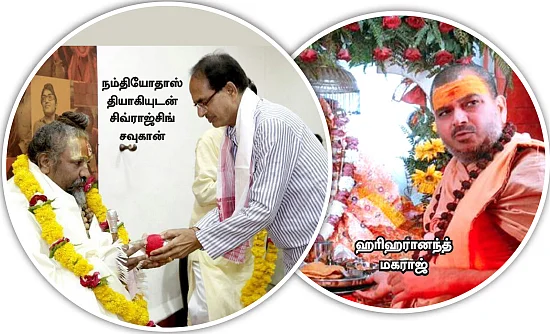 அரசை எதிர்த்தால் அமைச்சர் அந்தஸ்து!