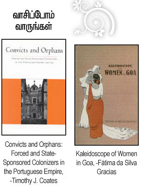 எனது இந்தியா!