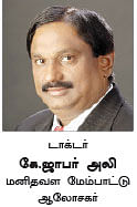 நாணயம் ஜாப் : நெகட்டிவ் உணர்ச்சிகள் வேண்டாமே!