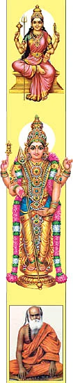 உதவலாம் வாருங்கள்!