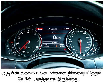 ஆக்ஷனுக்கு... RS 7