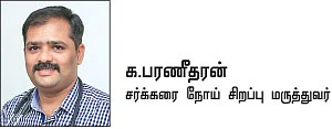 ஸ்வீட் எஸ்கேப் - 22