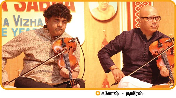 சரிகமபதநி டைரி - 2018