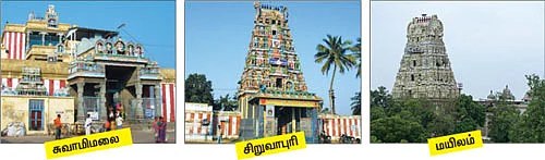 நினைத்ததை நிறைவேற்றும்... 'திருப்புகழ்' திருத்தலங்கள்!