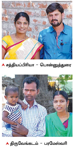"சாதி இல்லை அன்பு மட்டும்தான்!"