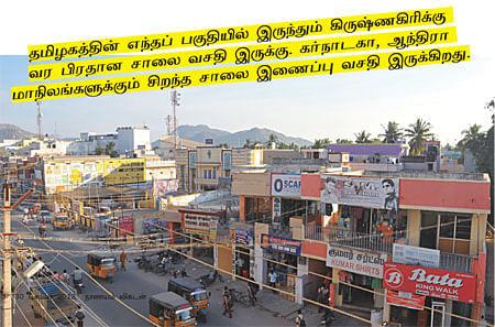 ஊர் ஜாதகம் - கிருஷ்ணகிரி