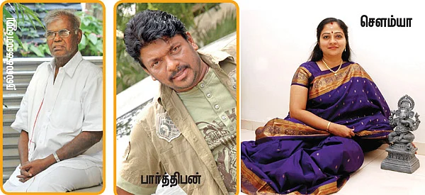 சசிகலா எம்.பி.பி.எஸ்?!