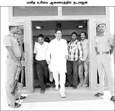 அலற வைத்த ஆ.ராசா கடிதம்