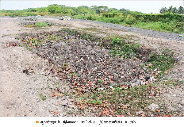 மாநகர குப்பையில் இயற்கை உரம்... - விவசாயிகளுக்கு இலவசம்!