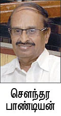 அயோடின் உப்பு