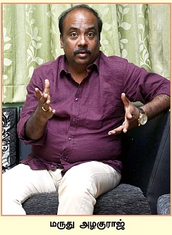 சோனியா விசாரித்த ‘நமது எம்.ஜி.ஆர்’ கவிதை!
