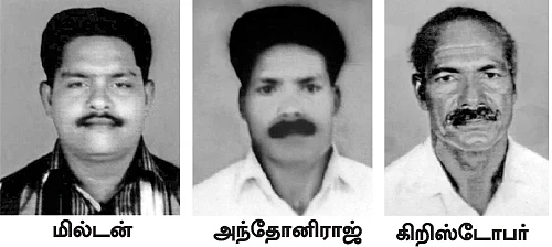 “ஒரே வீட்ல மூணுபேர் விதவைகளாயிட்டோம்!”