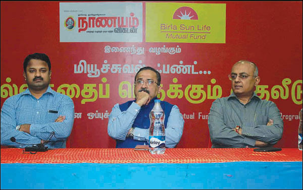 மியூச்சுவல் ஃபண்ட்... அதிகபட்சம் எவ்வளவு முதலீடு செய்யலாம்?