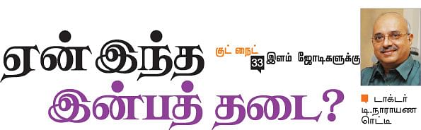குட் நைட்