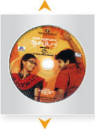 விகடன் வரவேற்பறை
