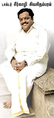 என் ஊர்!