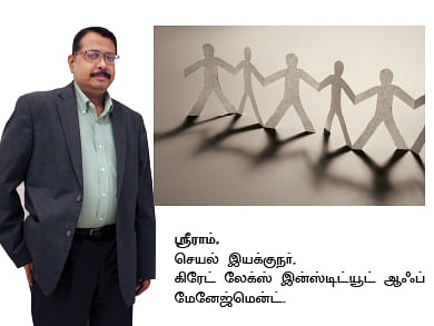 ஸ்ட்ராடஜி : வாரிசுகளும், புரொஃபஷனல்களும்!