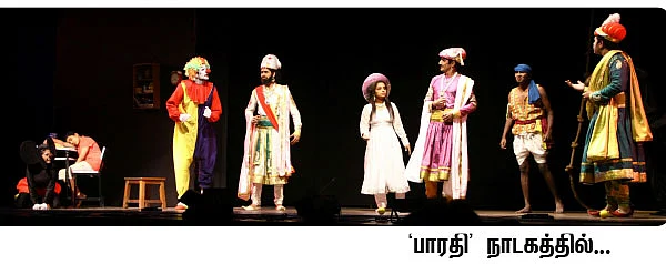 வீரசிவாஜியும் மிக்கி மவுஸும்!